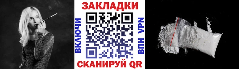 Где можно купить наркотики Старица Cocaine  Бошки Шишки  A PVP  ГЕРОИН  Меф  ГАШИШ 