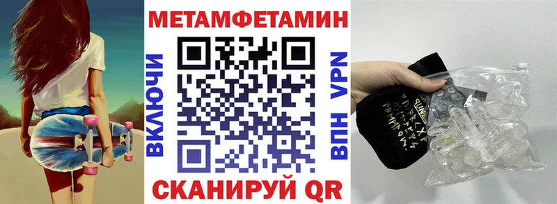 купить закладку  Старица  АМФЕТАМИН 98% 