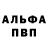 ТГК вейп Jeff O'Connor