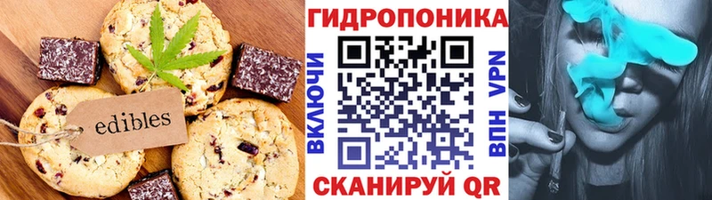 Cannafood конопля  купить наркотики сайты  Старица 