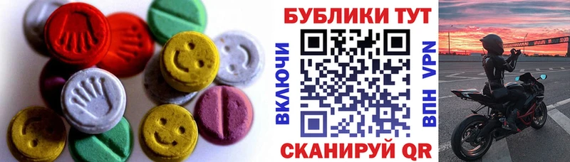 KRAKEN рабочий сайт  Старица  Экстази диски 