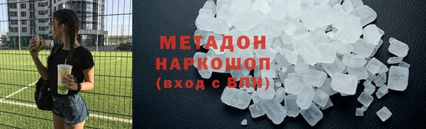 стаф Белокуриха