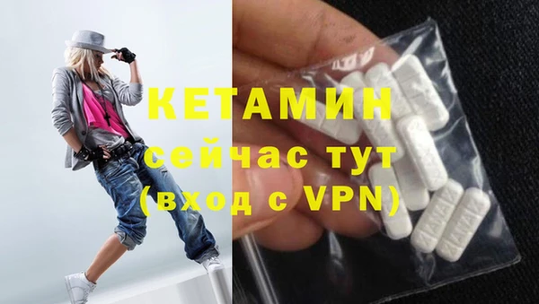 стаф Белокуриха