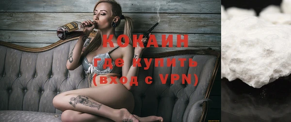 метадон Белоозёрский