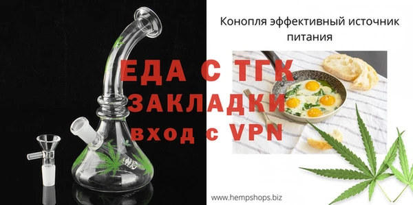 стаф Белокуриха