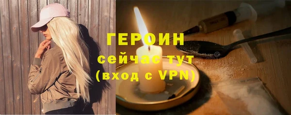 меф Новодвинск
