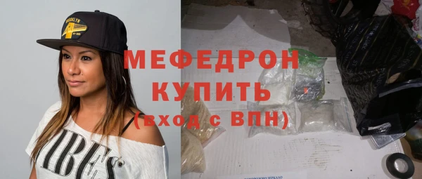 стаф Белокуриха