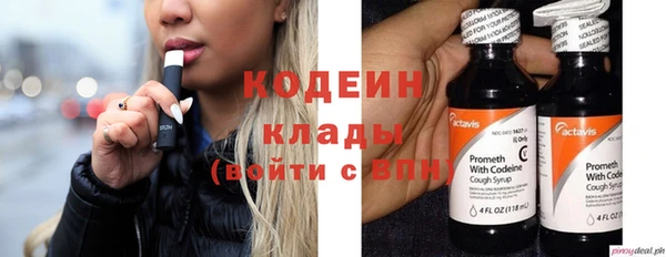 COCAINE Беломорск