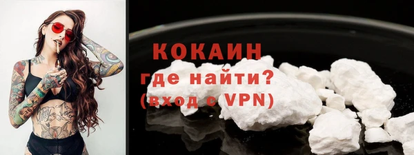 метадон Белоозёрский