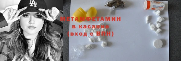 метадон Белоозёрский