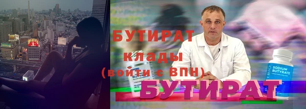 стаф Белокуриха