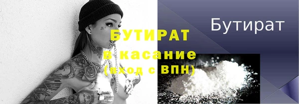 метадон Белоозёрский