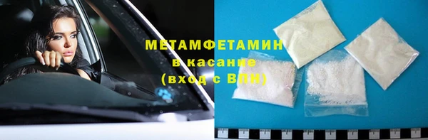 стаф Белокуриха