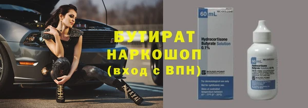 COCAINE Беломорск