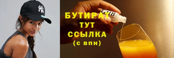 кокаин VHQ Новокубанск
