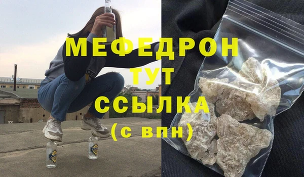 метадон Белоозёрский