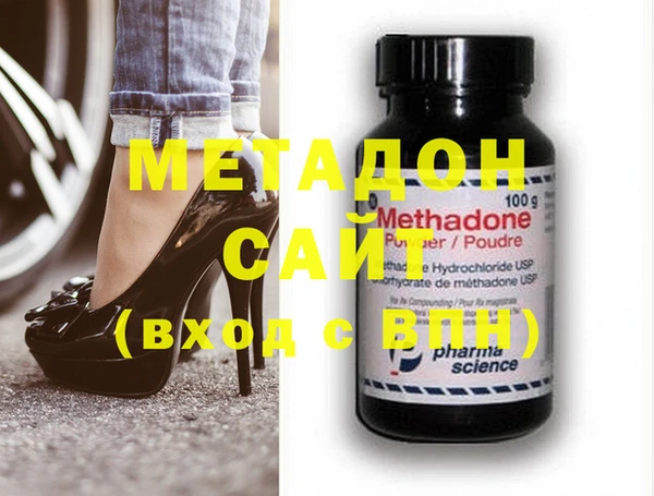 стаф Белокуриха