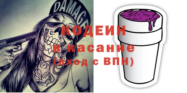 стаф Белокуриха