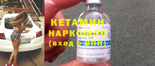 метадон Белоозёрский