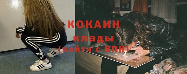 метадон Белоозёрский