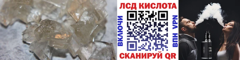 кракен tor  Старица  ЛСД экстази кислота 