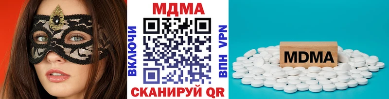 MDMA молли  купить наркоту  Старица 