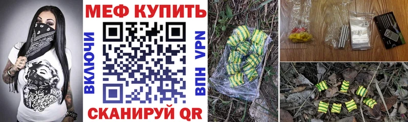 площадка как зайти Старица МЯУ-МЯУ мяу мяу