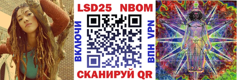закладка  Старица  Марки NBOMe 1500мкг 