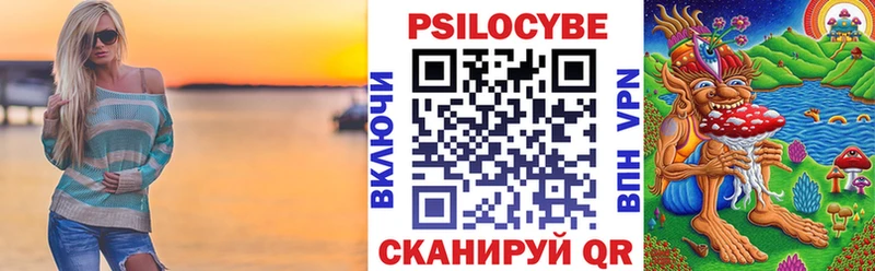 Галлюциногенные грибы мицелий Старица