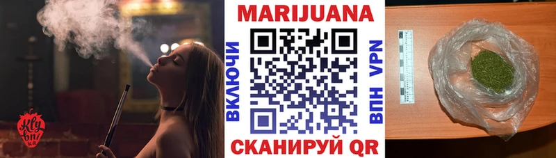 Марихуана AK-47 Старица